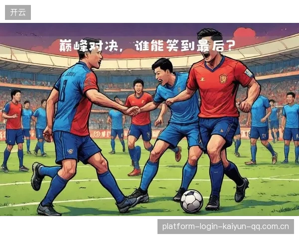 欧冠淘汰战将出现极具戏剧性对决